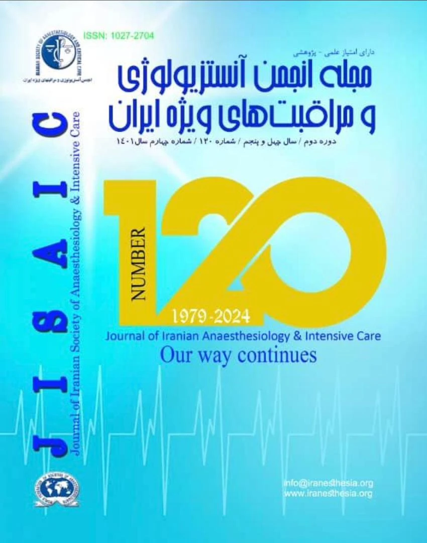 راه رفته در یک نگاه
