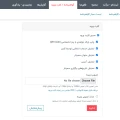 امکان جدید: قابلیت سفارشی کردن آیتم‌های کارت ورود