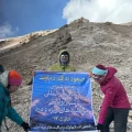 بنر هجدهمین کنگره بر فراز دماوند