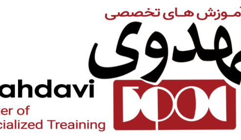 آموزش مجازی - آموزشگاه مهدوی