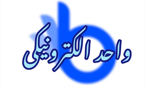 دوره شماره 111
