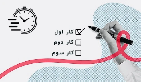 آموزش مدیریت زمان با تکنیک جی‌تی‌دی