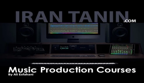 دوره ساخت موسیقی