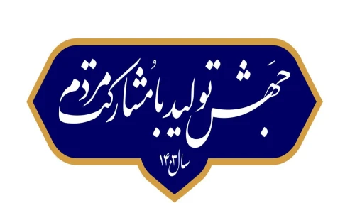 کارگاه اتوماسیون اداری(مهر)