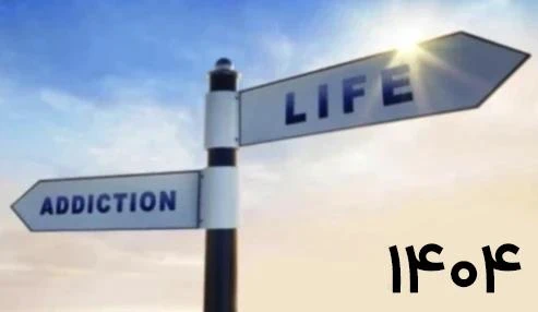 درمان‌های دارویی اختلال مصرف مواد افیونی ویژه پزشکان MMT (برنامه ترکیبی مجازی - آزمون حضوری - نیمه دوم دی شیفت عصر ۱۴۰۴)