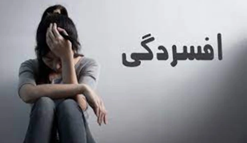 وبینار علمی درمان دارویی افسردگی (با رویکرد اولویت ها در انتخاب داروهای افسردگی)