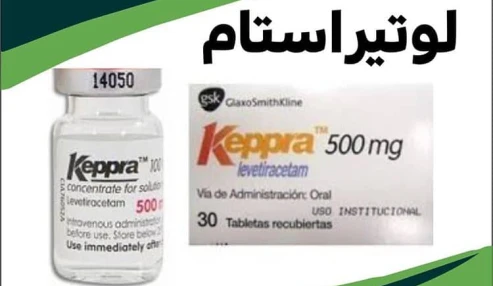 وبینار علمی بررسی موارد مسمومیت و مرگ ناشی از داروهای ضدتشنج در پزشکی‌قانونی؛ با تأکید بر اقدامات اورژانسی و درمان اولیه
