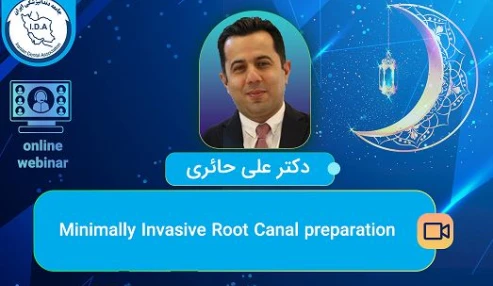 وبینار علمی Minimally Invasive Root Canal preparation