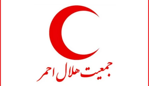 دوره آموزش ضمن‌خدمت مروری بر قوانین و مقررات تخلفات اداری در جمعیت هلال احمر