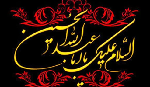 آمادگی، ایمنی و کمک‌های اولیه در ایام محرم