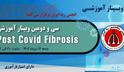 وبینار علمی Post Covid  Fibrosis