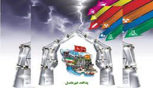 وبینار علمی اصول و مبانی پدافند غیرعامل