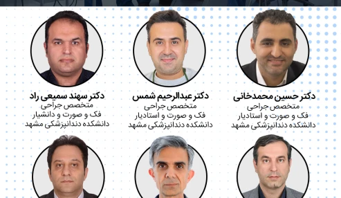 فوریت‌های پزشکی در مطب دندانپزشکی ( ویژه دانشجویان دندانپزشکان)