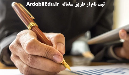 آموزه های مالیاتی 1402