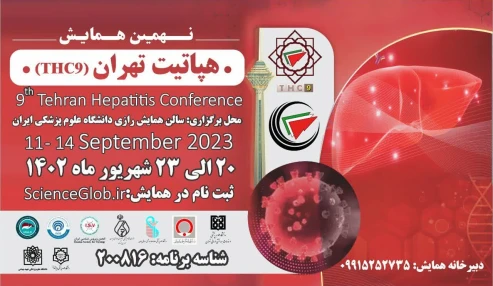 ویدیوهای نهمین همایش هپاتیت تهران - THC9