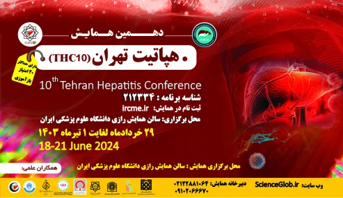 ویدیوهای دهمین همایش هپاتیت تهران - THC10