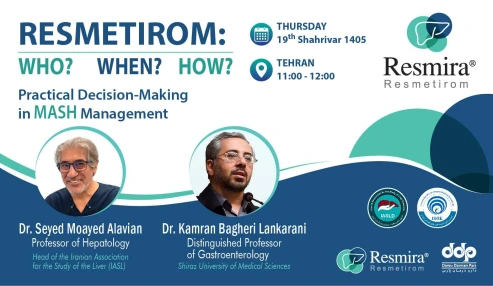 کارگاه RESMETIROM: Who, When, How