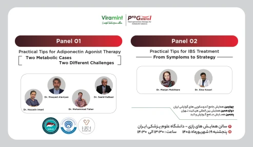 Practical Tips for Adiponectin Agonist Therapy، Practical Tips for IBS Treatment