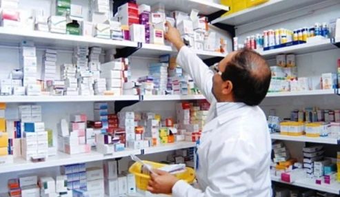 وبینار علمی قوانین ومقررات دارویی داروخانه