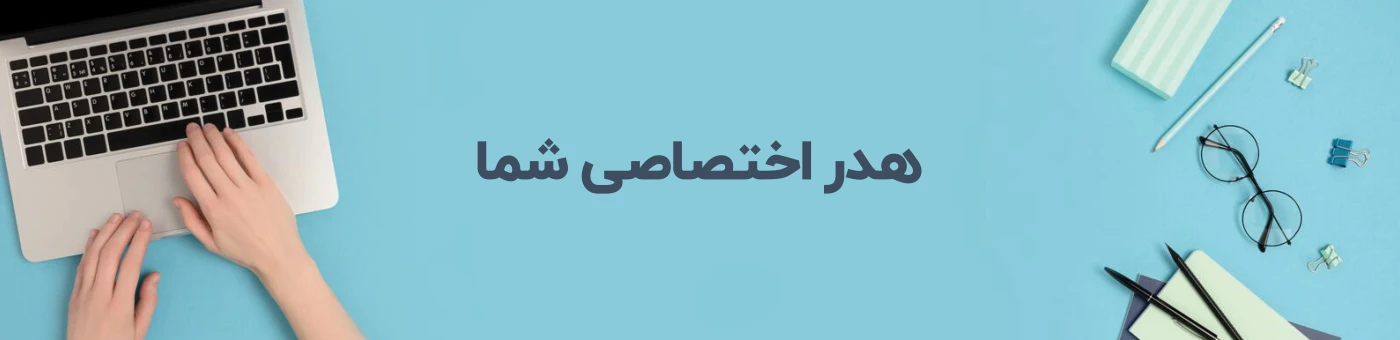 دموی بزرگراه