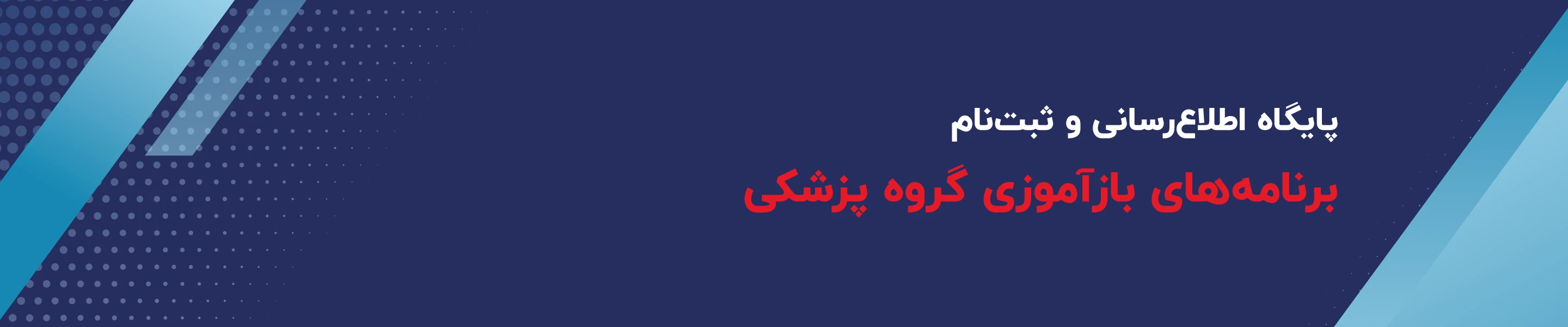 آرمان گستر