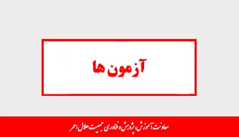 مخاطرات 