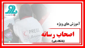 رسانه