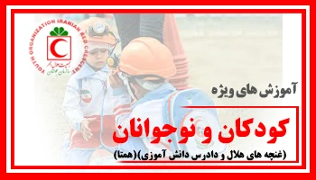 جوانان