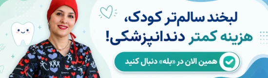 کانال تلگرام دکتر هدی شمس الدین